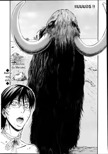 Page 19 of Kigenzen 10000 Nen no Ota | ไอ้หนุ่มโอตาคุในโลกหนึ่งพันล้านปี - preview thumbnail