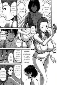 Page 195 of Kigenzen 10000 Nen no Ota | ไอ้หนุ่มโอตาคุในโลกหนึ่งพันล้านปี - preview thumbnail