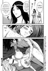 Page 220 of Kigenzen 10000 Nen no Ota | ไอ้หนุ่มโอตาคุในโลกหนึ่งพันล้านปี - preview thumbnail