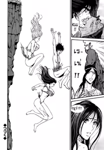 Page 255 of Kigenzen 10000 Nen no Ota | ไอ้หนุ่มโอตาคุในโลกหนึ่งพันล้านปี - preview thumbnail