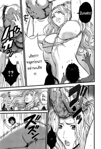 Page 280 of Kigenzen 10000 Nen no Ota | ไอ้หนุ่มโอตาคุในโลกหนึ่งพันล้านปี - preview thumbnail