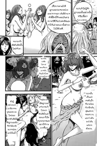 Page 299 of Kigenzen 10000 Nen no Ota | ไอ้หนุ่มโอตาคุในโลกหนึ่งพันล้านปี - preview thumbnail
