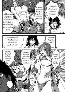 Page 326 of Kigenzen 10000 Nen no Ota | ไอ้หนุ่มโอตาคุในโลกหนึ่งพันล้านปี - preview thumbnail