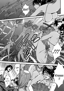 Page 333 of Kigenzen 10000 Nen no Ota | ไอ้หนุ่มโอตาคุในโลกหนึ่งพันล้านปี - preview thumbnail