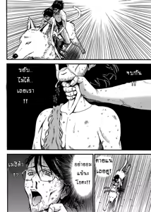 Page 399 of Kigenzen 10000 Nen no Ota | ไอ้หนุ่มโอตาคุในโลกหนึ่งพันล้านปี - preview thumbnail