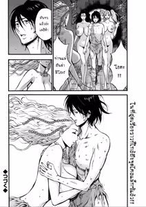 Page 433 of Kigenzen 10000 Nen no Ota | ไอ้หนุ่มโอตาคุในโลกหนึ่งพันล้านปี - preview thumbnail