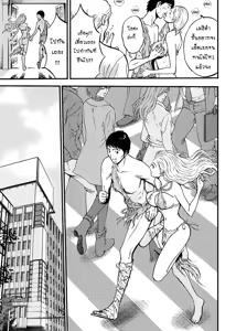 Page 466 of Kigenzen 10000 Nen no Ota | ไอ้หนุ่มโอตาคุในโลกหนึ่งพันล้านปี - preview thumbnail