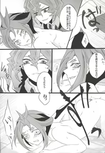 Page 15 of Yuri-kun no Goraku Yuugi - preview thumbnail