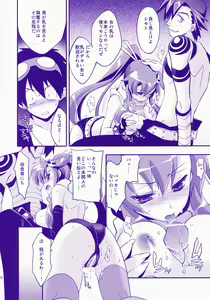 Page 13 of RED HOT! - preview thumbnail