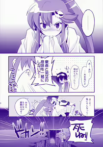 Page 21 of RED HOT! - preview thumbnail