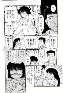 Page 135 of Ojisan Yuuwaku Kouza ~Uncle Tom's Cabin~ - preview thumbnail