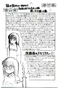 Page 176 of Ojisan Yuuwaku Kouza ~Uncle Tom's Cabin~ - preview thumbnail