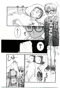 Page 40 of Ojisan Yuuwaku Kouza ~Uncle Tom's Cabin~ - preview thumbnail