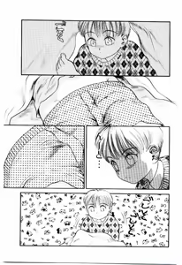 Page 42 of Ojisan Yuuwaku Kouza ~Uncle Tom's Cabin~ - preview thumbnail