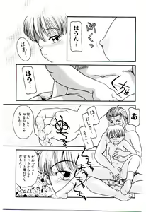 Page 62 of Ojisan Yuuwaku Kouza ~Uncle Tom's Cabin~ - preview thumbnail
