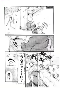 Page 7 of Ojisan Yuuwaku Kouza ~Uncle Tom's Cabin~ - preview thumbnail