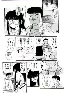 Page 93 of Ojisan Yuuwaku Kouza ~Uncle Tom's Cabin~ - preview thumbnail