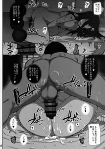 Page 35 of Inran NUDIE TRIP ~sex harem 02~ + Omake Clear File - preview thumbnail