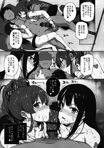 Page 10 of Inran NUDIE TRIP ~sex harem 02~ + Omake Clear File - preview thumbnail