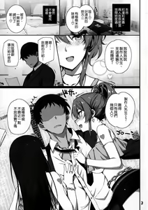 Page 5 of Inran NUDIE TRIP ~sex harem 02~ + Omake Clear File - preview thumbnail