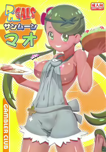 PM GALS Sun Moon Mao — hentai manga cover on Fhentai