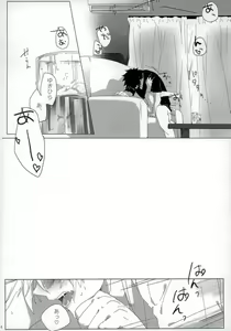 Page 14 of (Shokugeki no Soma) - preview thumbnail