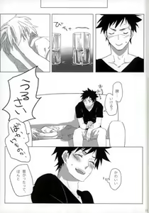 Page 17 of (Shokugeki no Soma) - preview thumbnail