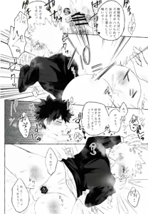 Page 11 of Ore no Osananajimi ga Kyou mo Hentai nanda ga Tsukiatte Yaranai Koto mo Nai. - preview thumbnail