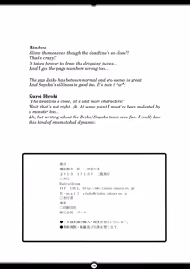 Page 37 of Matai Toshi San ~Soujoku no Shou~ - preview thumbnail
