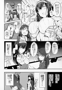 Page 3 of Sagisawa Fumika no Saimin Dosukebe Settai Party with Tachibana Arisu to Nitta Minami + Omake Paper - preview thumbnail
