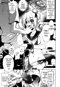 Magical Insence Vol. 04 — hentai manga cover on Fhentai