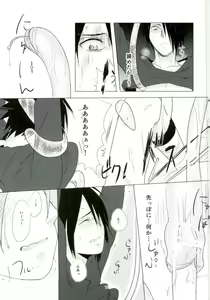 Page 12 of Shokushu Hon - preview thumbnail