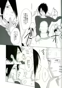 Page 26 of Shokushu Hon - preview thumbnail