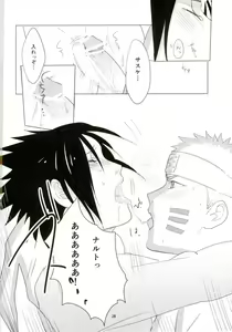 Page 27 of Shokushu Hon - preview thumbnail