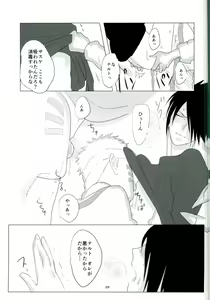 Page 28 of Shokushu Hon - preview thumbnail