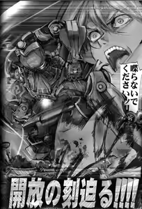 Page 125 of Touhou PLUMFUR FINAL - preview thumbnail