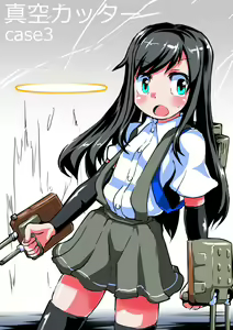Page 14 of Buttobe Asashio-chan - preview thumbnail