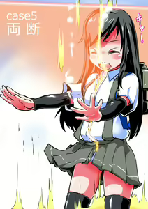 Page 20 of Buttobe Asashio-chan - preview thumbnail