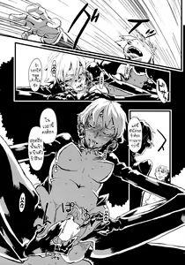 Page 16 of Jingai Shunman 1 - preview thumbnail