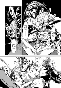 Page 9 of Jingai Shunman 1 - preview thumbnail