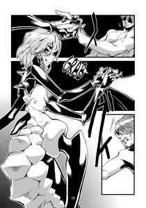 Page 17 of Jingai Shunman 2 - preview thumbnail