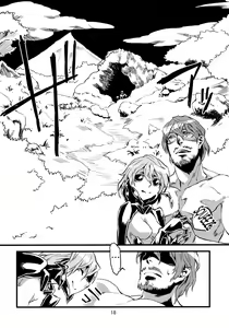 Page 18 of Jingai Shunman 2 - preview thumbnail