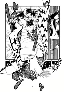 Page 29 of Jingai Shunman 3 - preview thumbnail