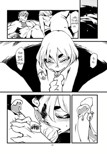 Page 10 of Jingai Shunman 3 - preview thumbnail