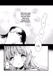 Page 3 of Nukumori Lily - preview thumbnail