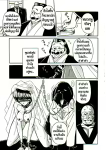 Page 51 of Osana Zuma - preview thumbnail