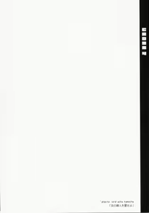 Page 3 of CROSS 4 - preview thumbnail