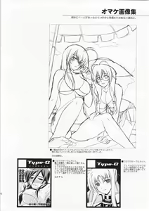 Page 33 of Rainy Day And Day - preview thumbnail