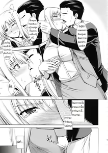 Page 5 of Rainy Day And Day - preview thumbnail