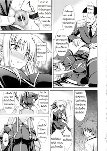Page 9 of Rainy Day And Day - preview thumbnail